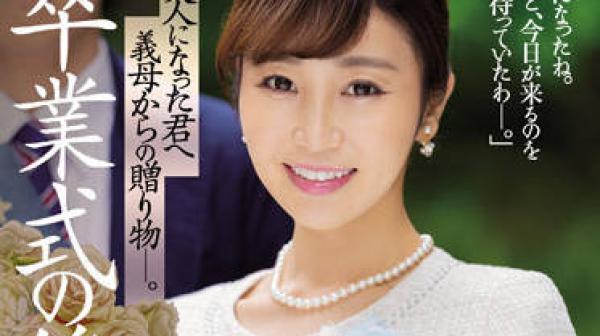 JUQ-102 毕业典礼结束后-大島優香